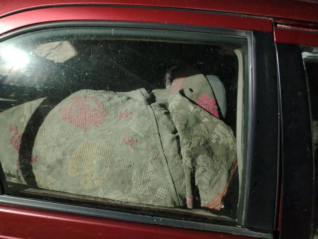 авто