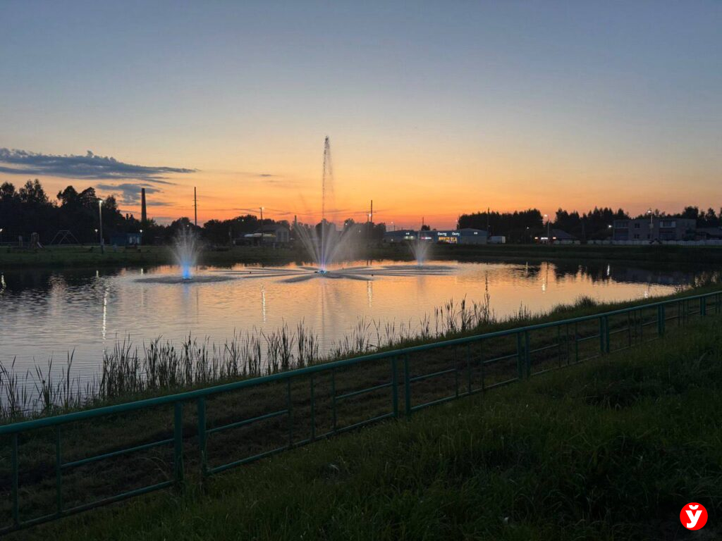Березино