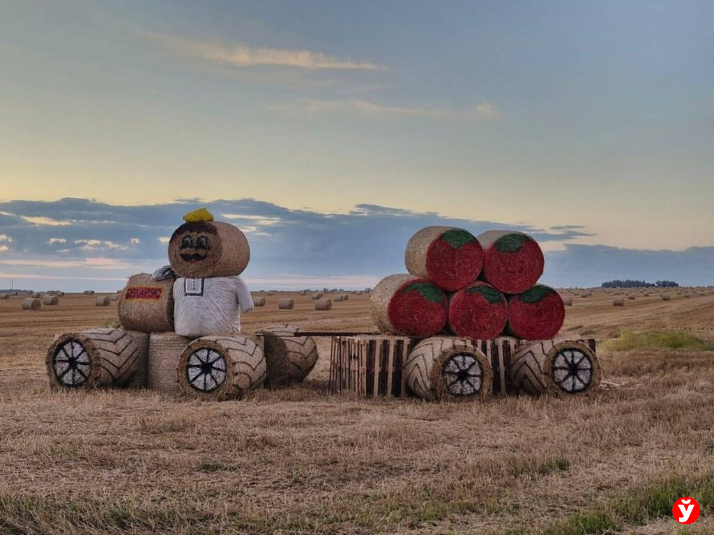 Солигорск