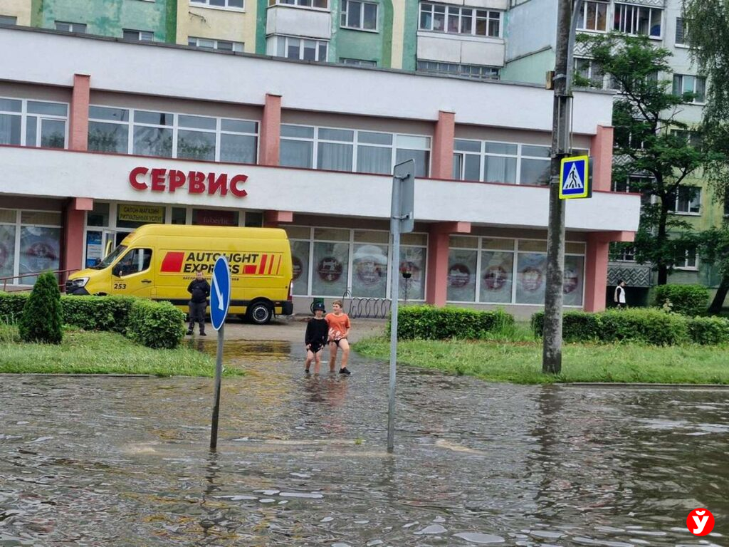 Солигорск
