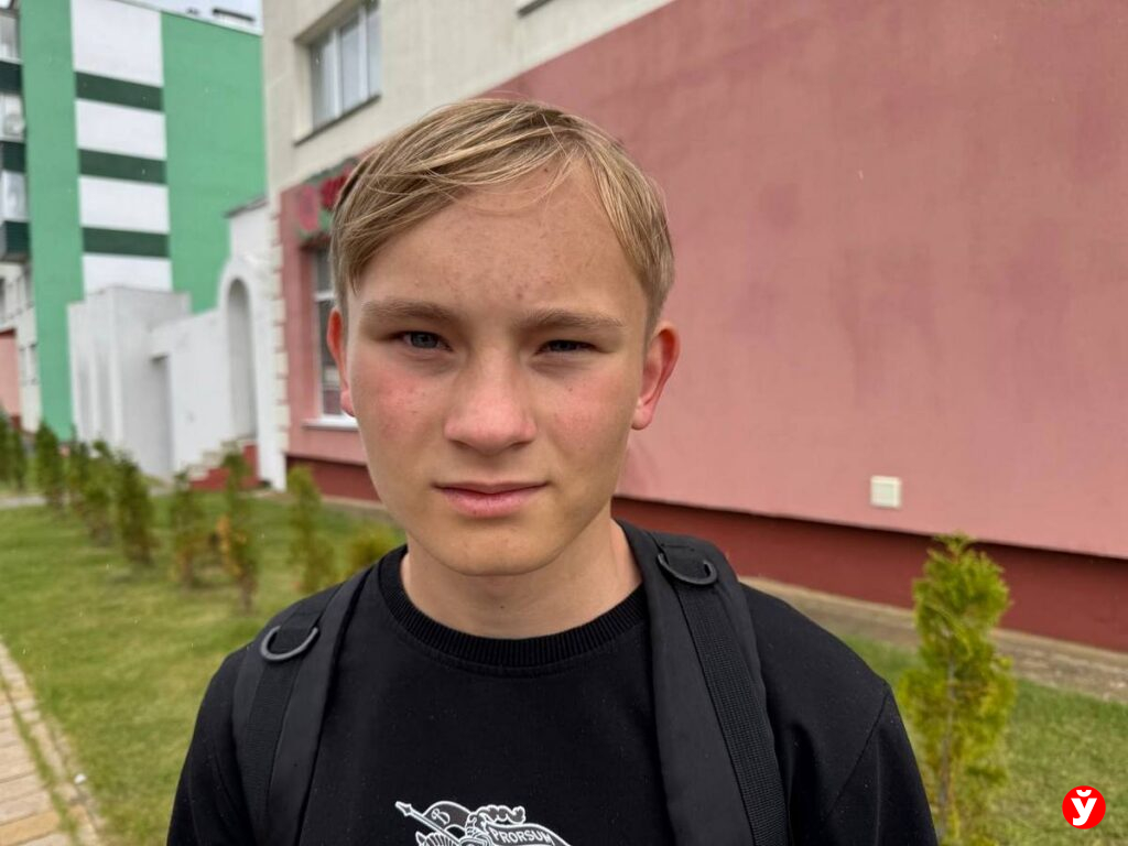 Березино