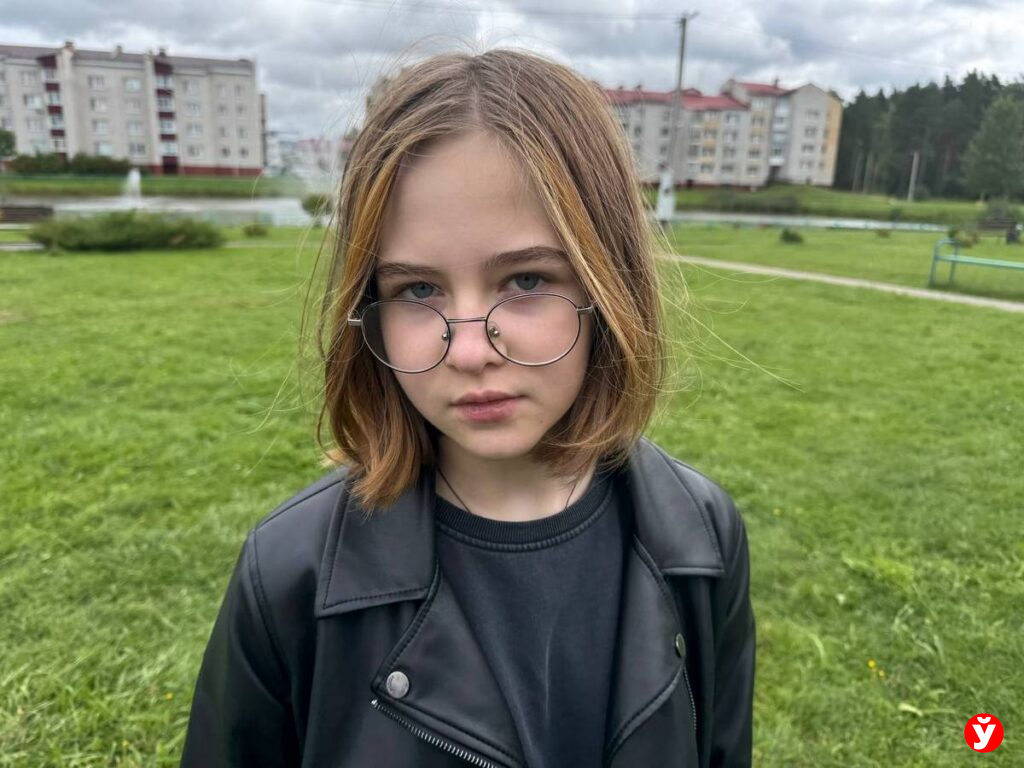 Березино