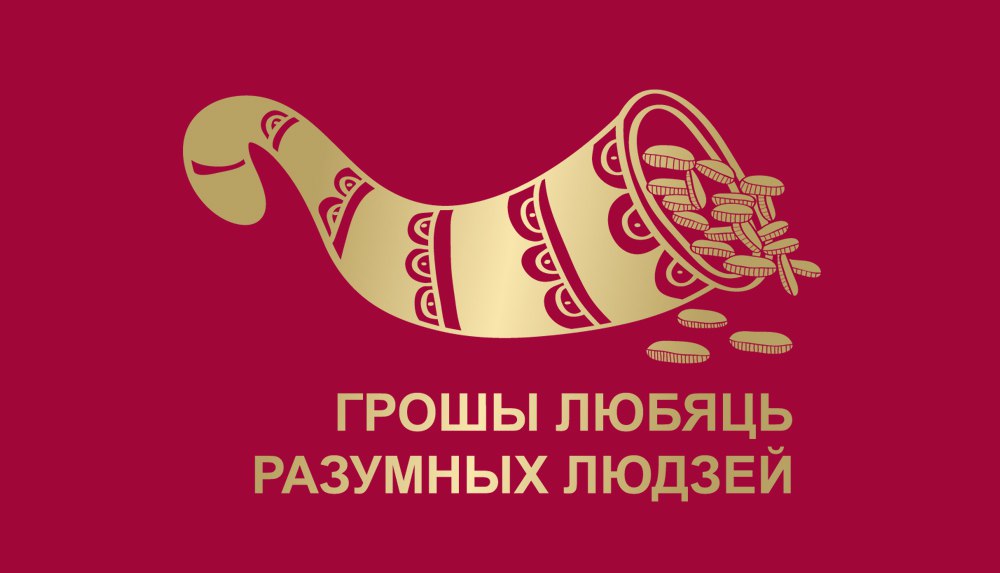 Национальный банк запускает шестилетнюю стратегию повышения финансовой грамотности