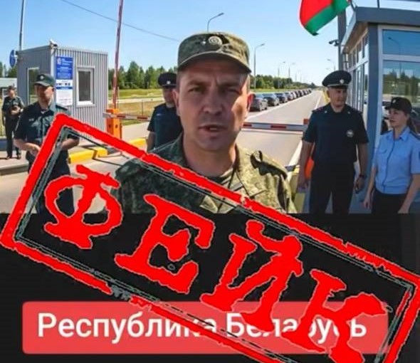 В TikTok появились дипфейки о запретах на выезд и военных призывах в Беларуси