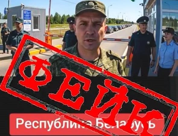 В TikTok появились дипфейки о запретах на выезд и военных призывах в Беларуси