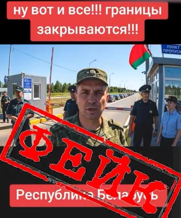 В TikTok появились дипфейки о запретах на выезд и военных призывах в Беларуси
