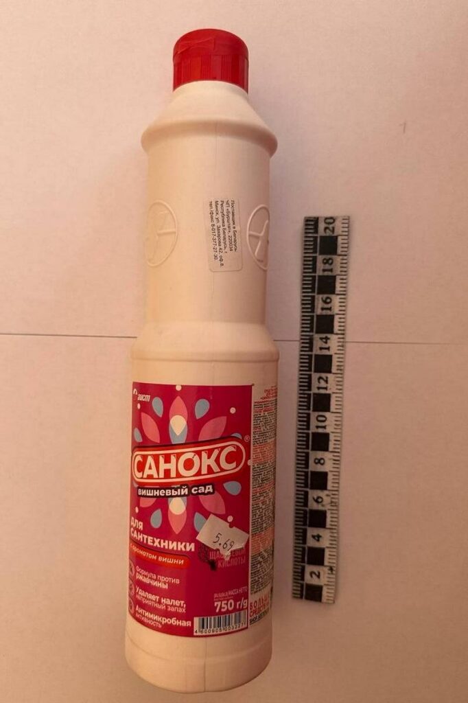В Копыльском районе двухлетняя девочка выпила средство для чистки сантехники — она в больнице