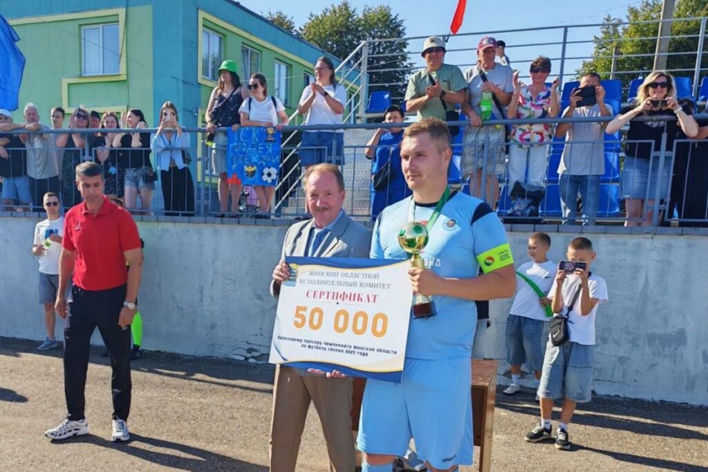 Городея