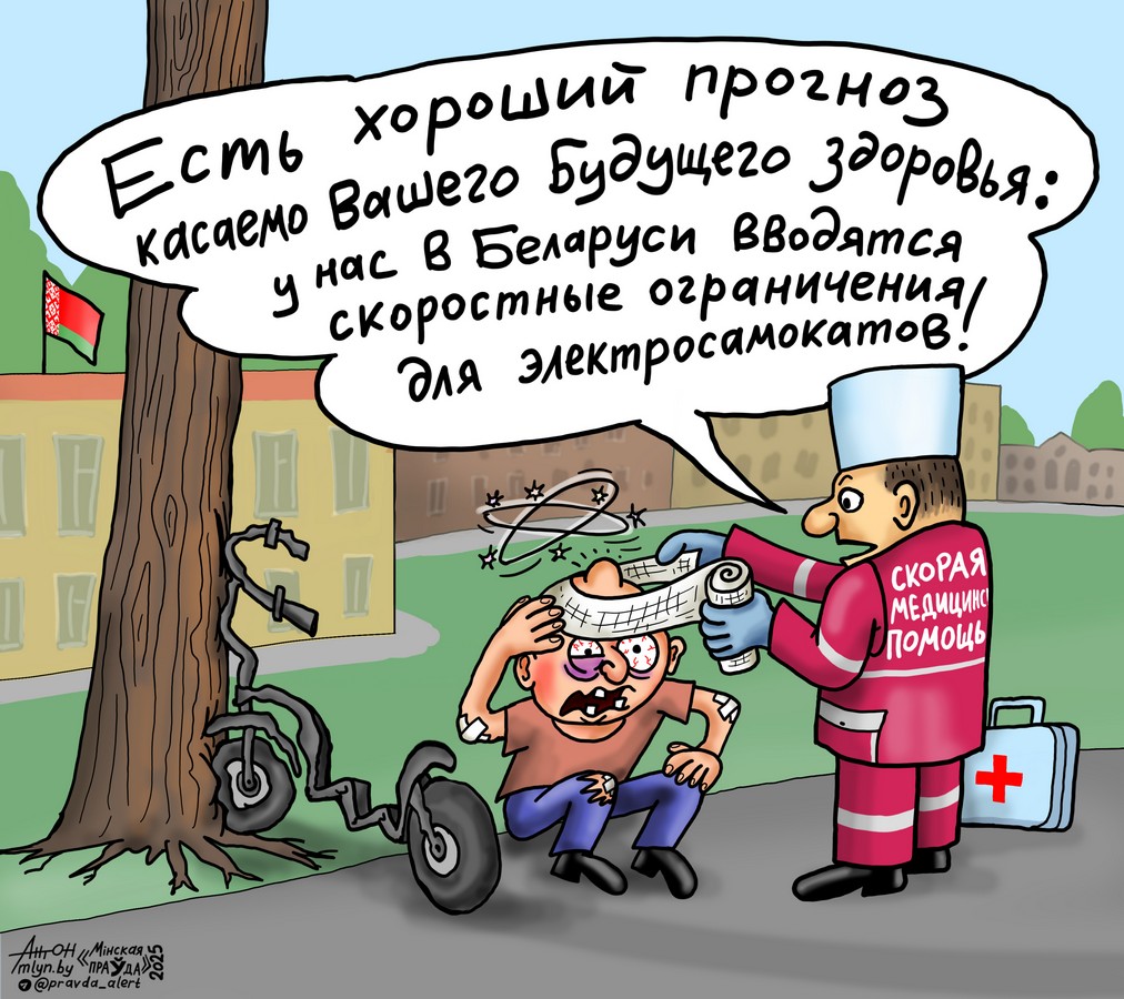 Прогноз здоровья