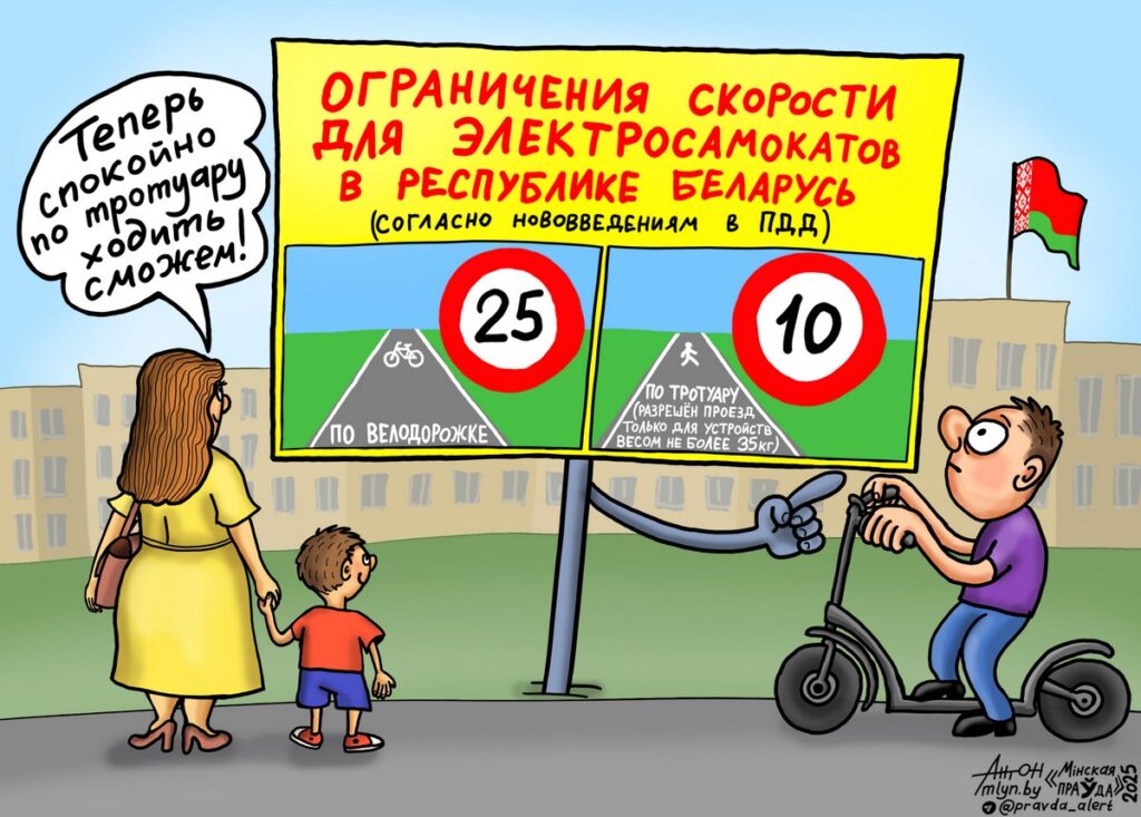 Электросамокаты замедляют ход