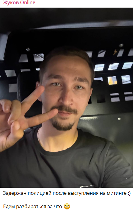 жуков скриншот
