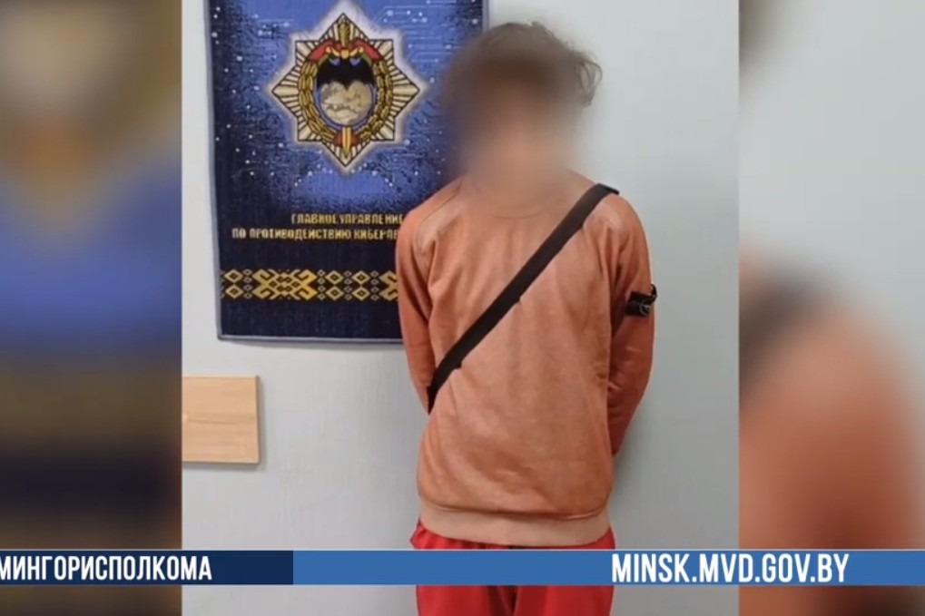 Подросток из Минского района «заминировал» ТЦ. Сообщение он прислал в чат-бот от имени подруги