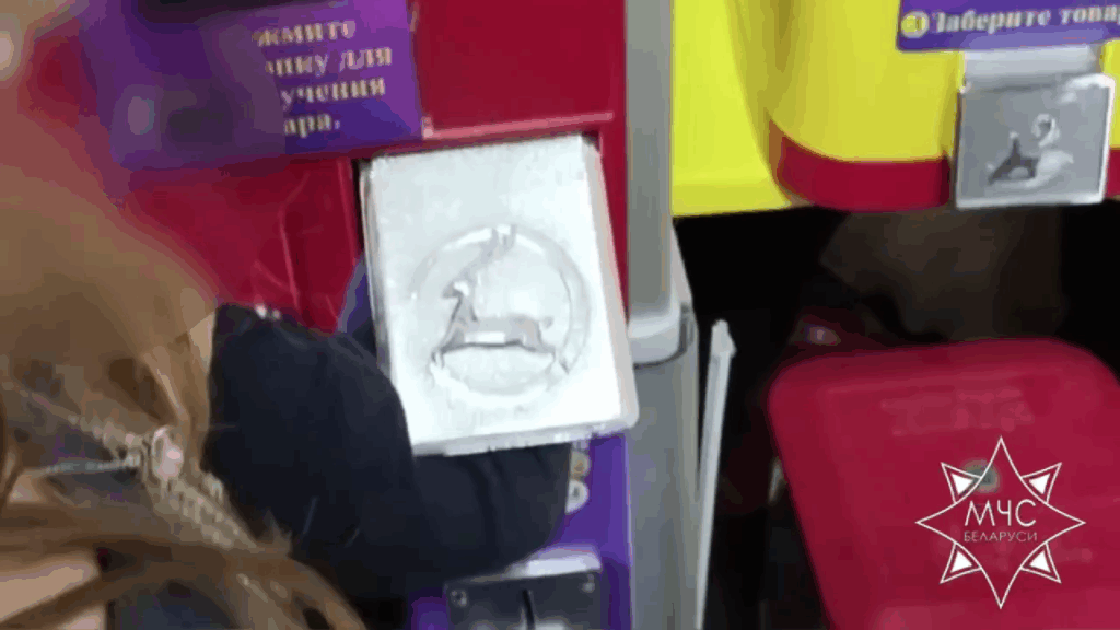 В Минском районе рука ребенка застряла в автомате с игрушками