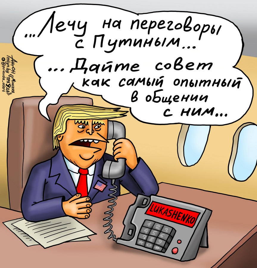 Совет Батьки