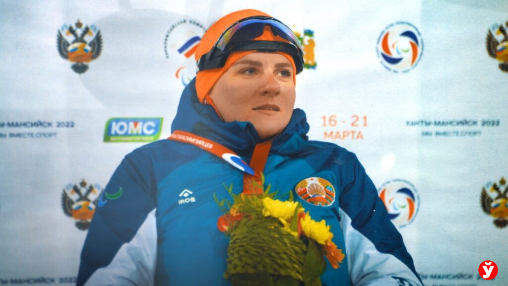 спорт