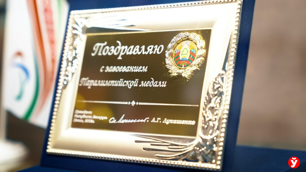  Спорт - инклюзия