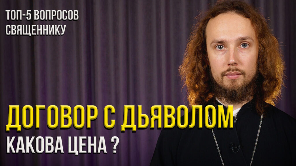 Почему мужчины и женщины неравны в христианстве? Ответил священник