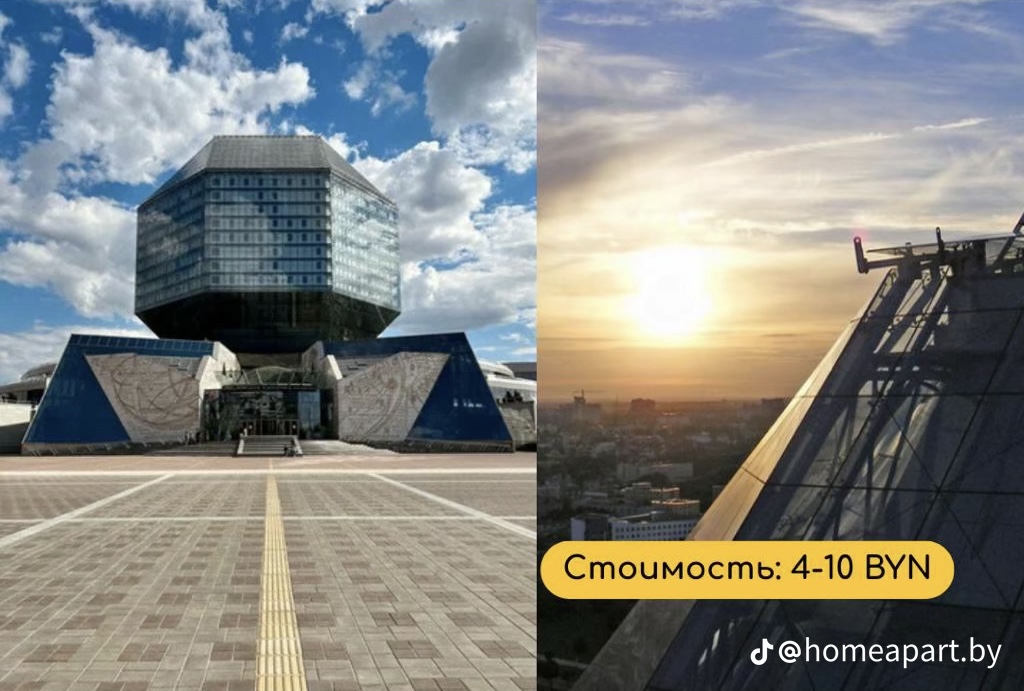 национальная библиотека