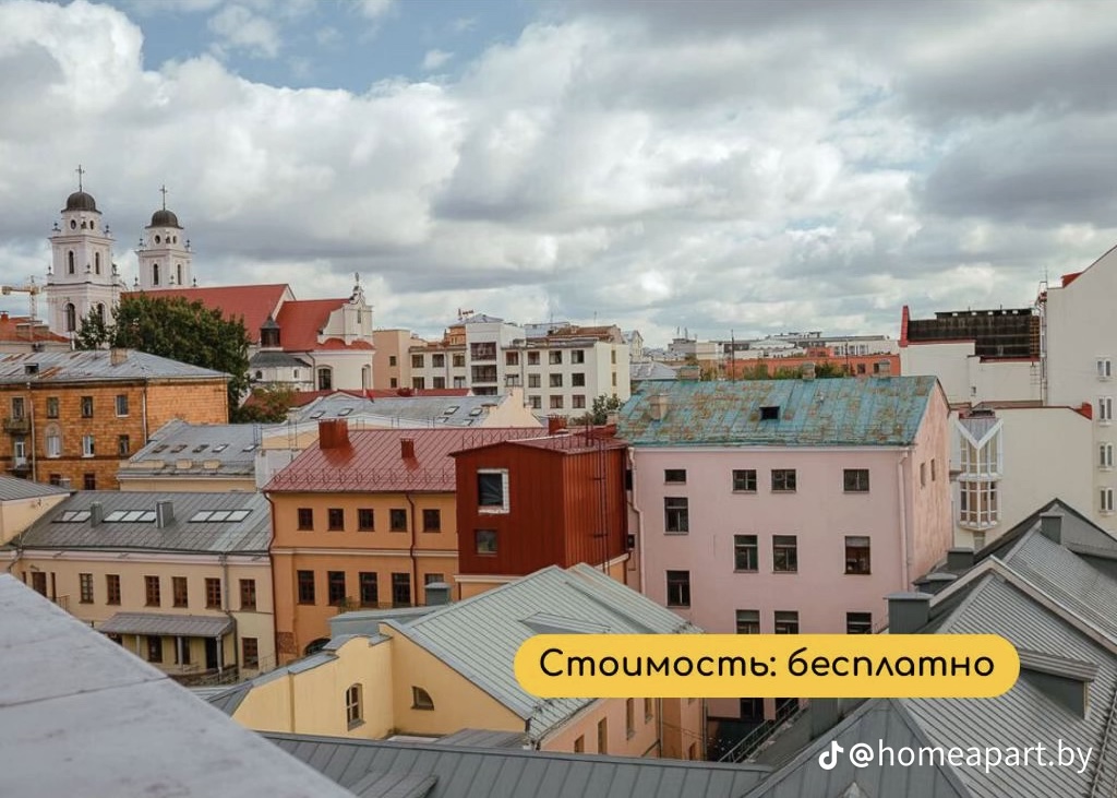 паркинг