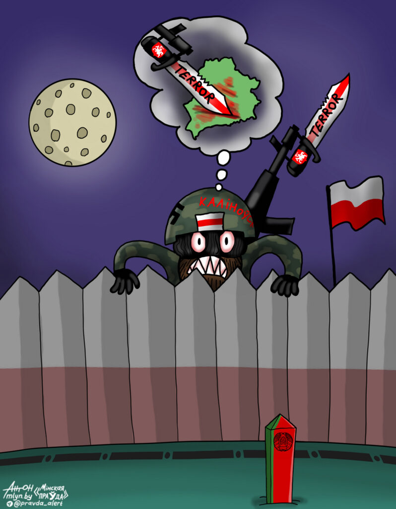 карикатура
