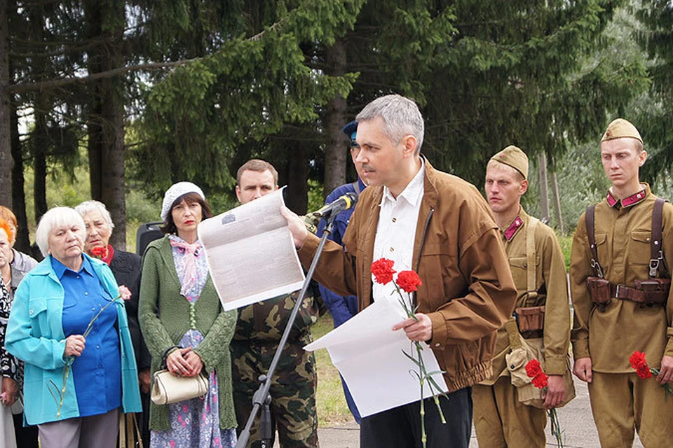 мужчина