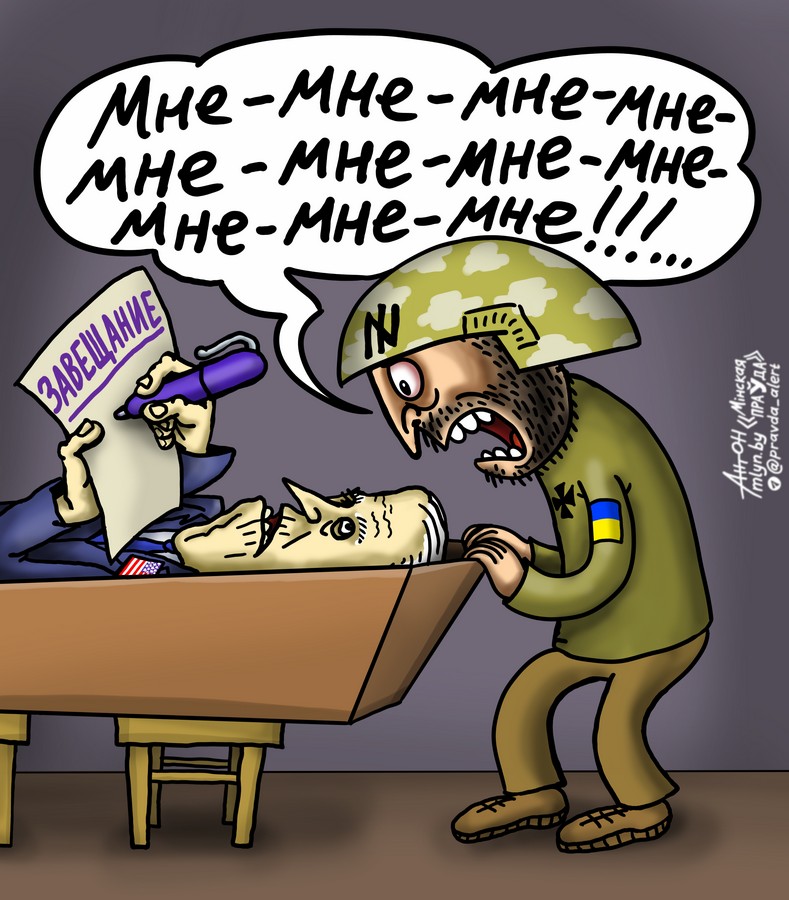Наследие в многократном «мне»
