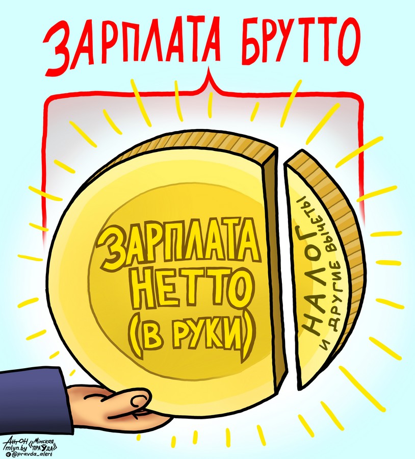 Честные вычеты