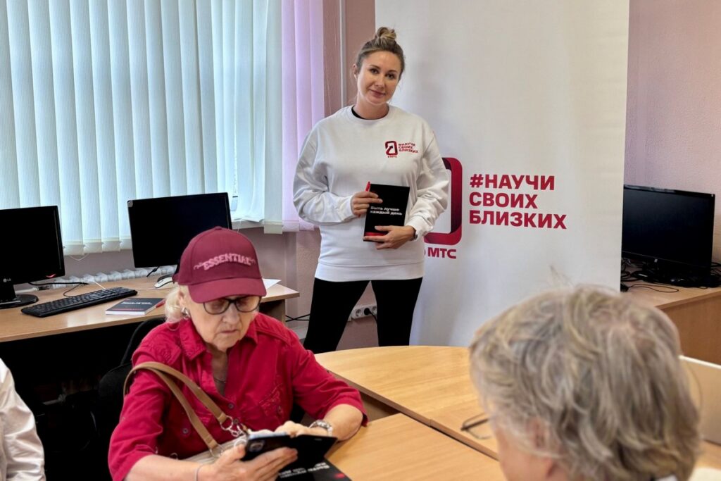 обучение