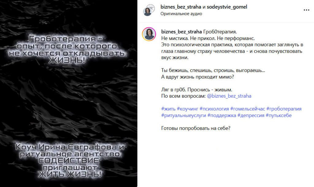 инстаграм