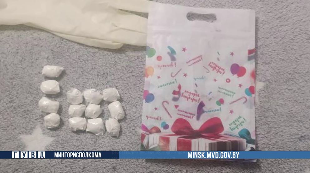 Слесарь из Минска оказался закладчиком психотропов