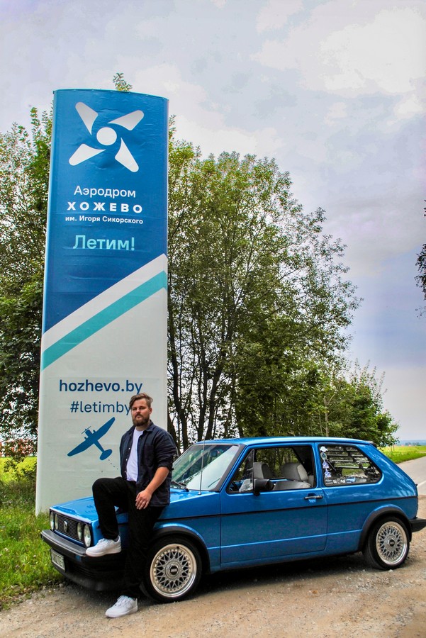 авто