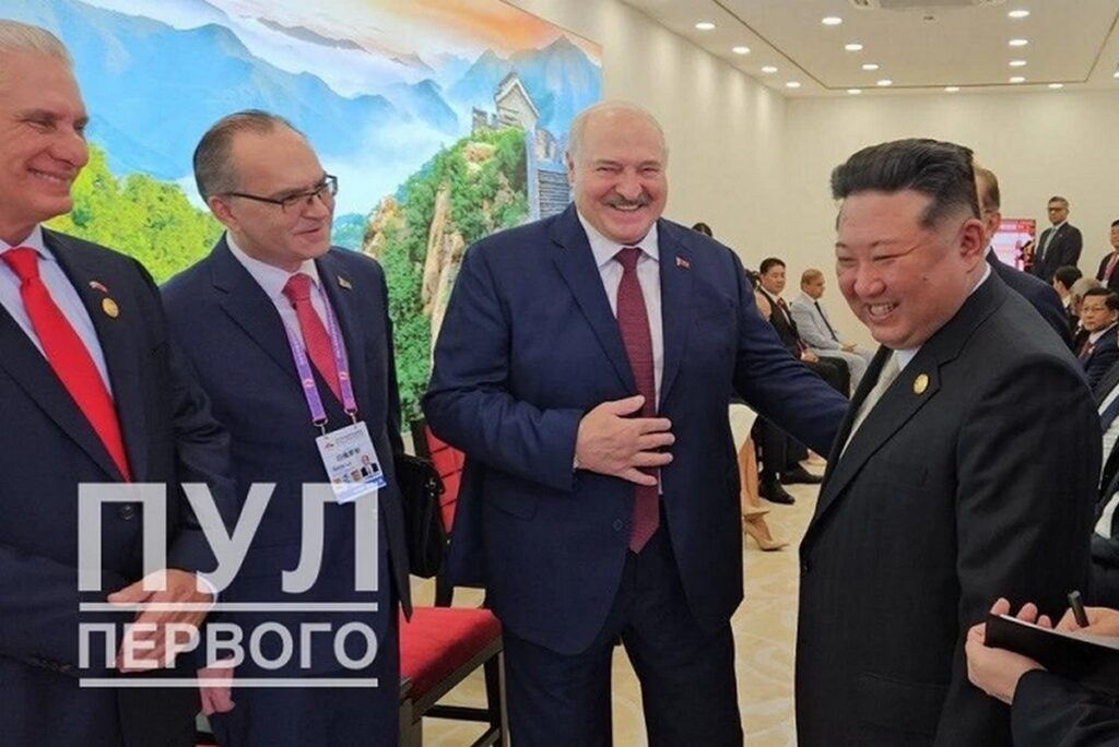 Лукашенко и Ким
