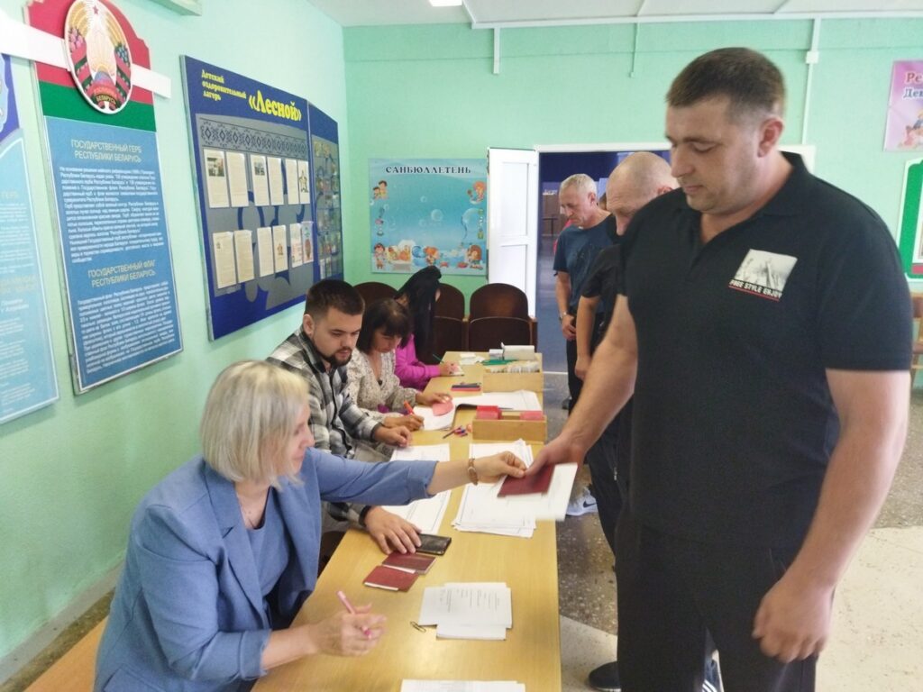 сбор