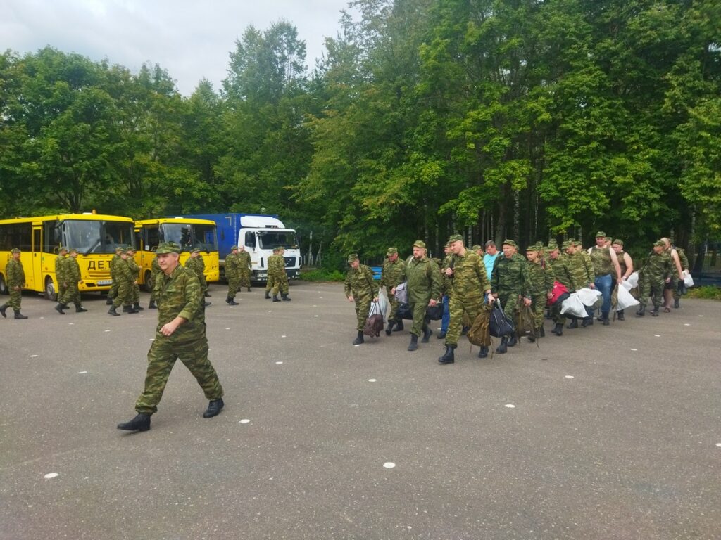 сбор