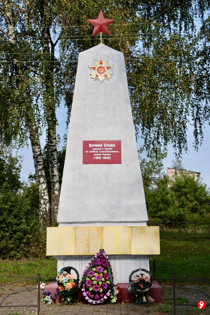 памятник вертикально