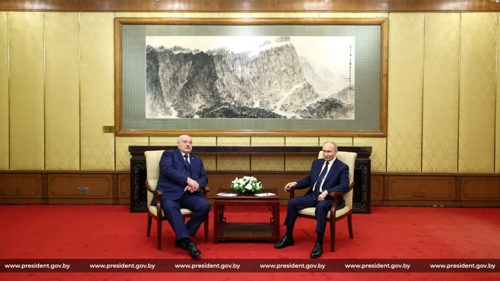Лукашенко Путин