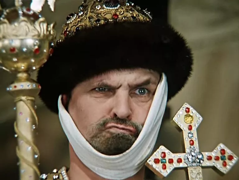 царь