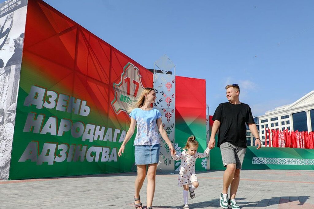 белорусы