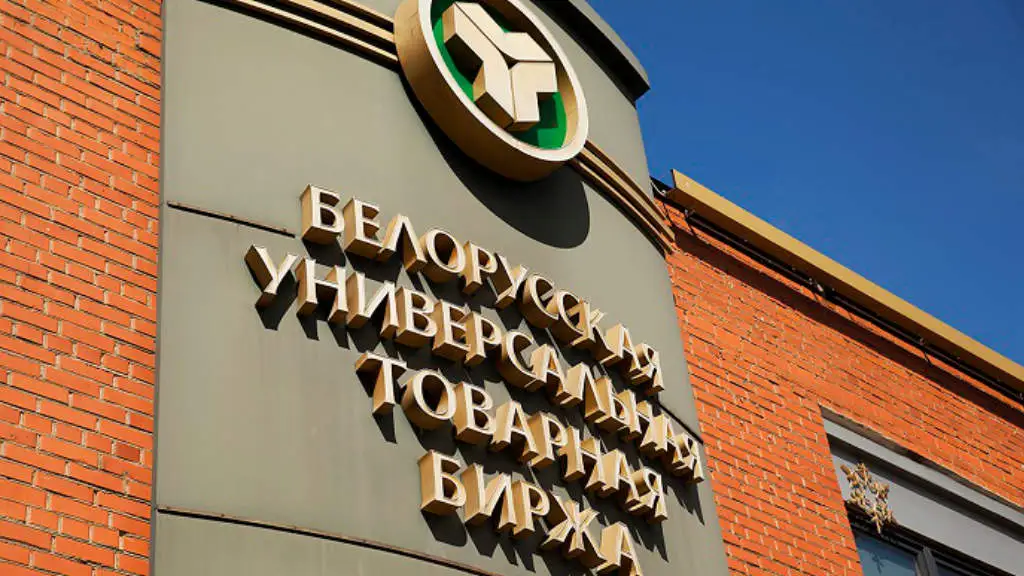 Какие товары чаще всего покупают страны ШОС на белорусской бирже