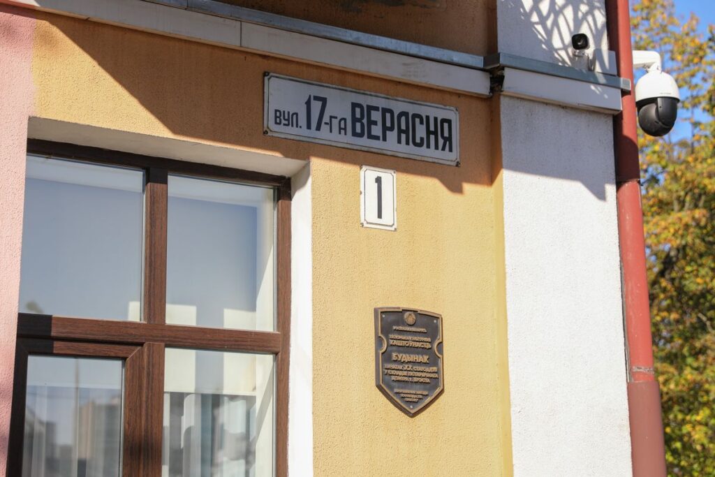На площадь Независимости ведёт улица 17-е сентября. В чем фундамент белорусской государственности?