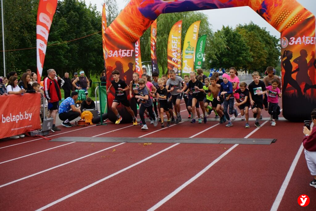 «Kopyl-Race»