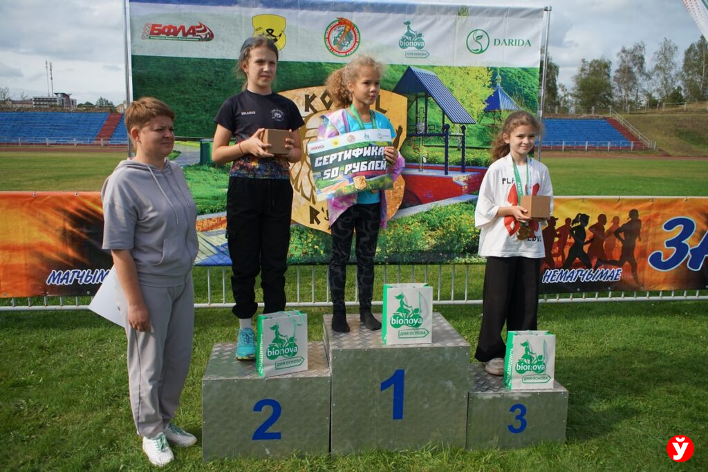 «Kopyl-Race»