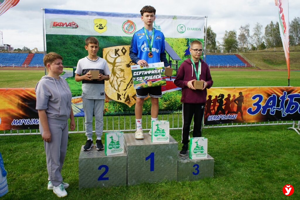 «Kopyl-Race»