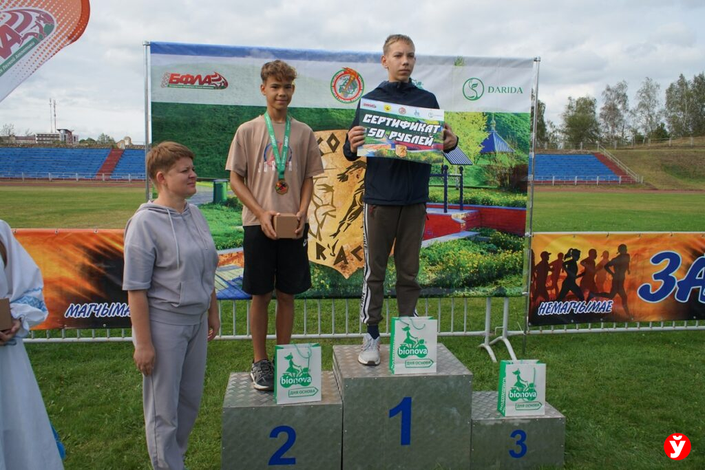 «Kopyl-Race»