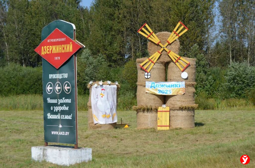 Крупки