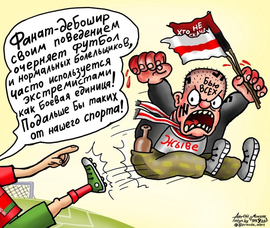 Фанат-дебошир: позор футбольных трибун