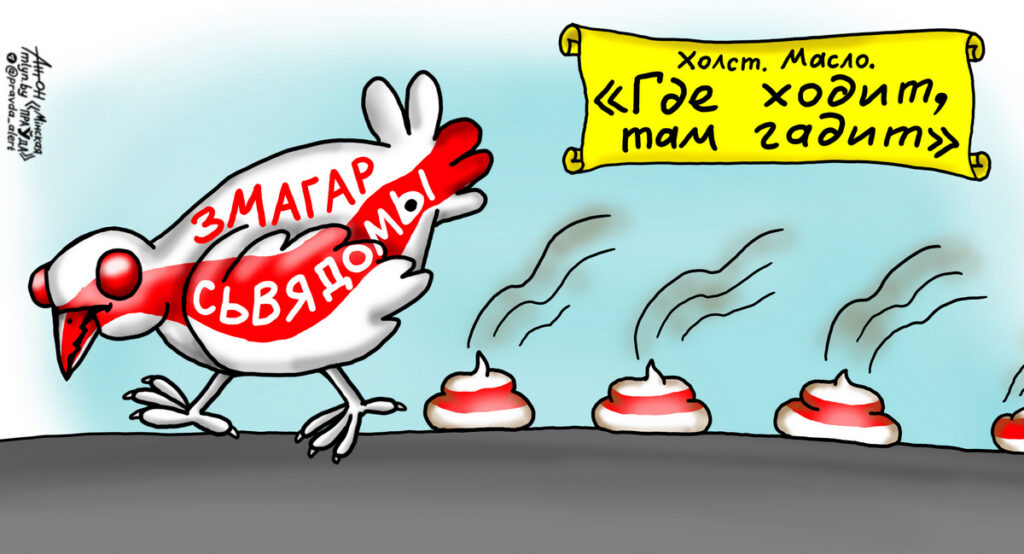 Курица