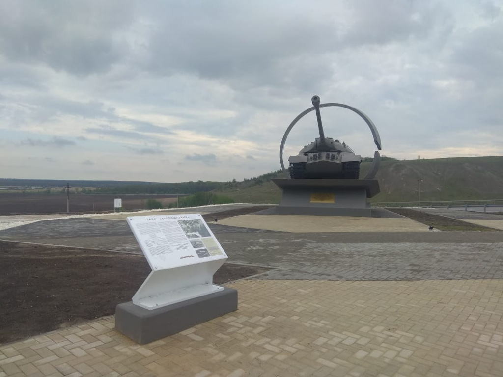 памятник