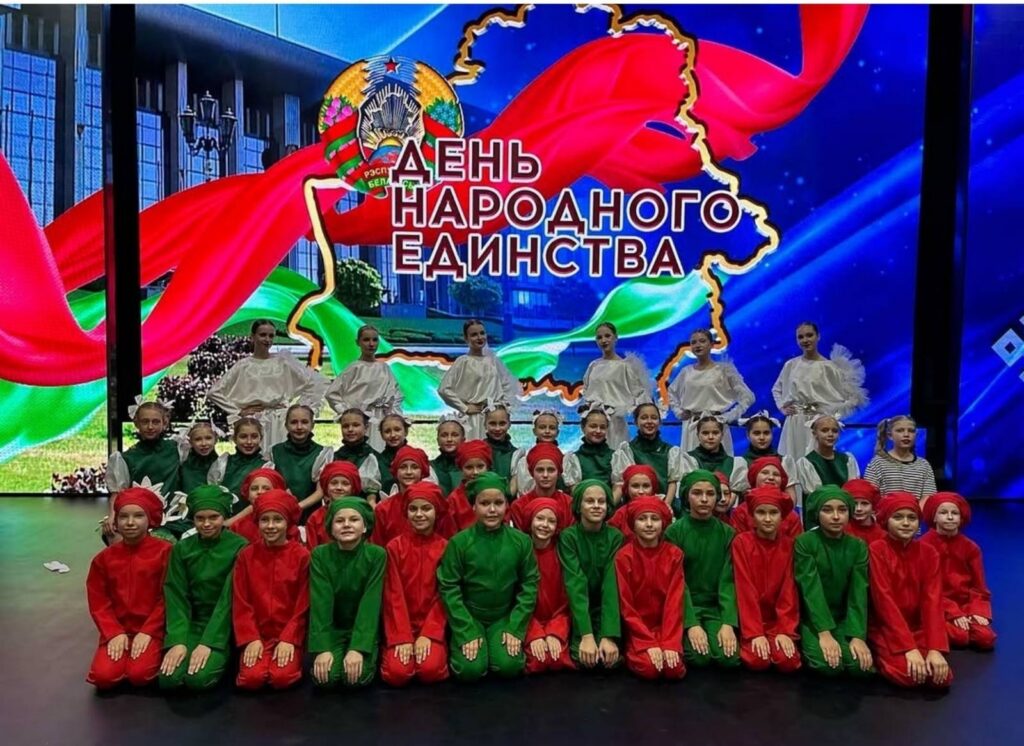 праздник