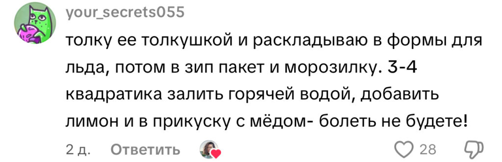 комментарий